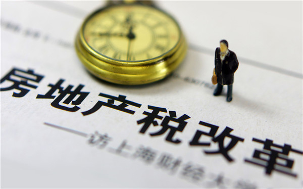 房(fáng)地(dì)産稅征收試點啓動！人(rén)口速增的(de)熱(rè)點城(chéng)市(shì)料先推行(xíng)