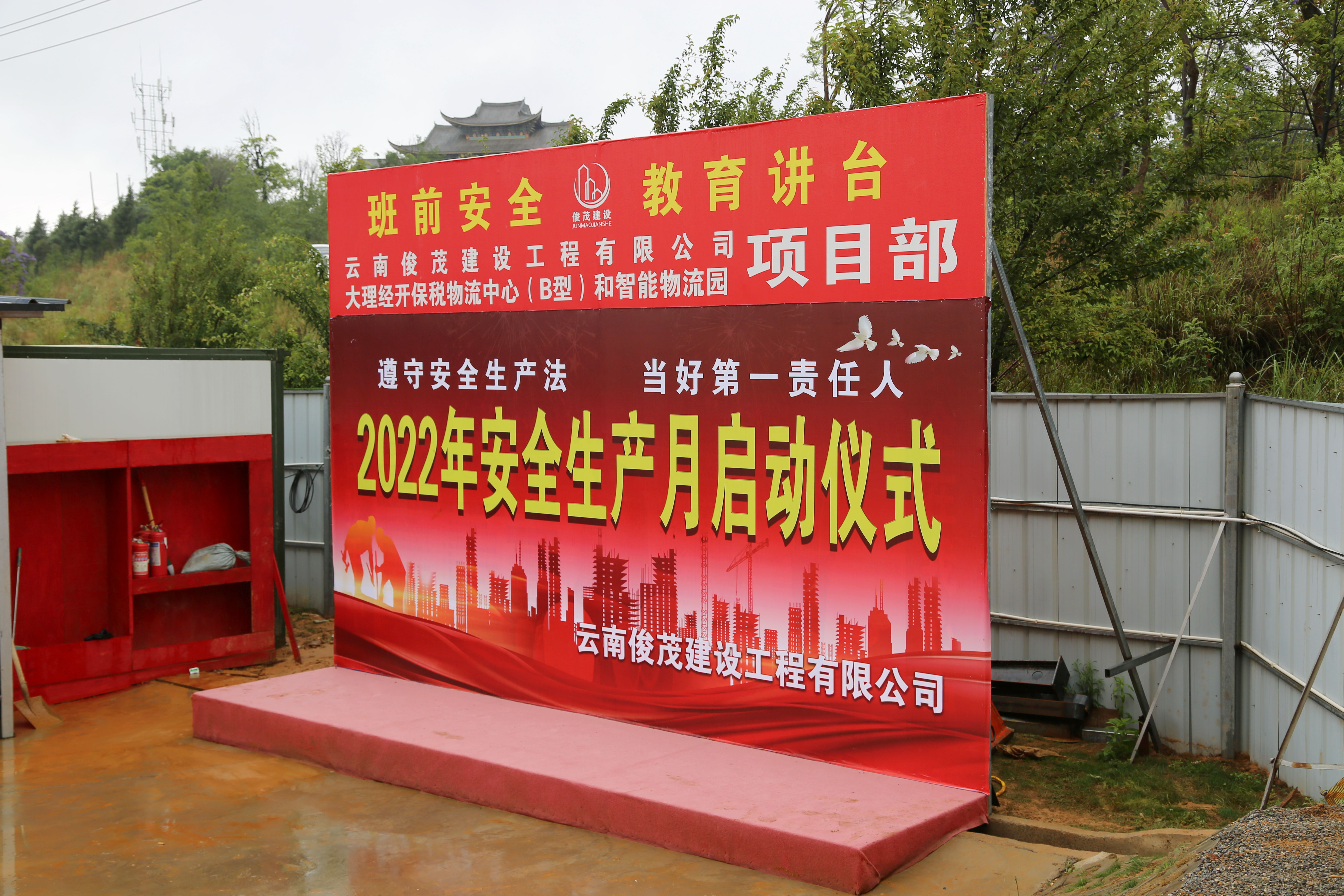 安全生(shēng)産月(yuè)|匠(jiàng)心獨運，當好(hǎo)第一(yī)責任人(rén)